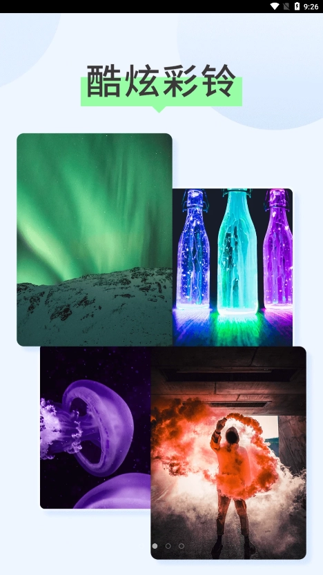 焕彩壁纸(4)