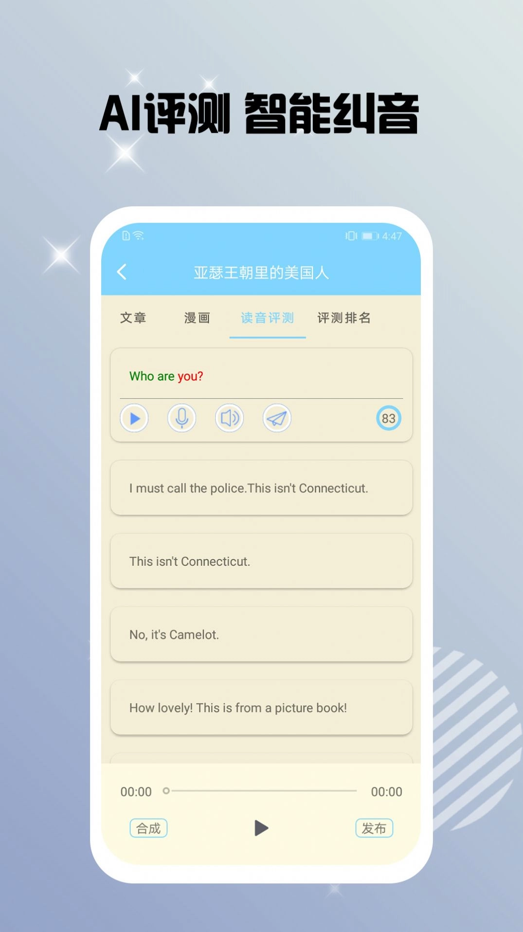书虫双语阅读(4)