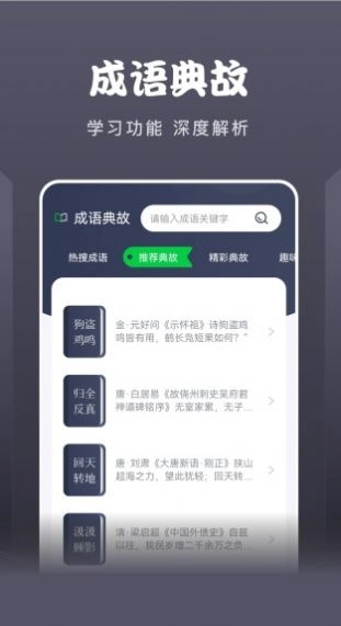 黄桃阅读器截图1