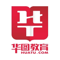 华图教育