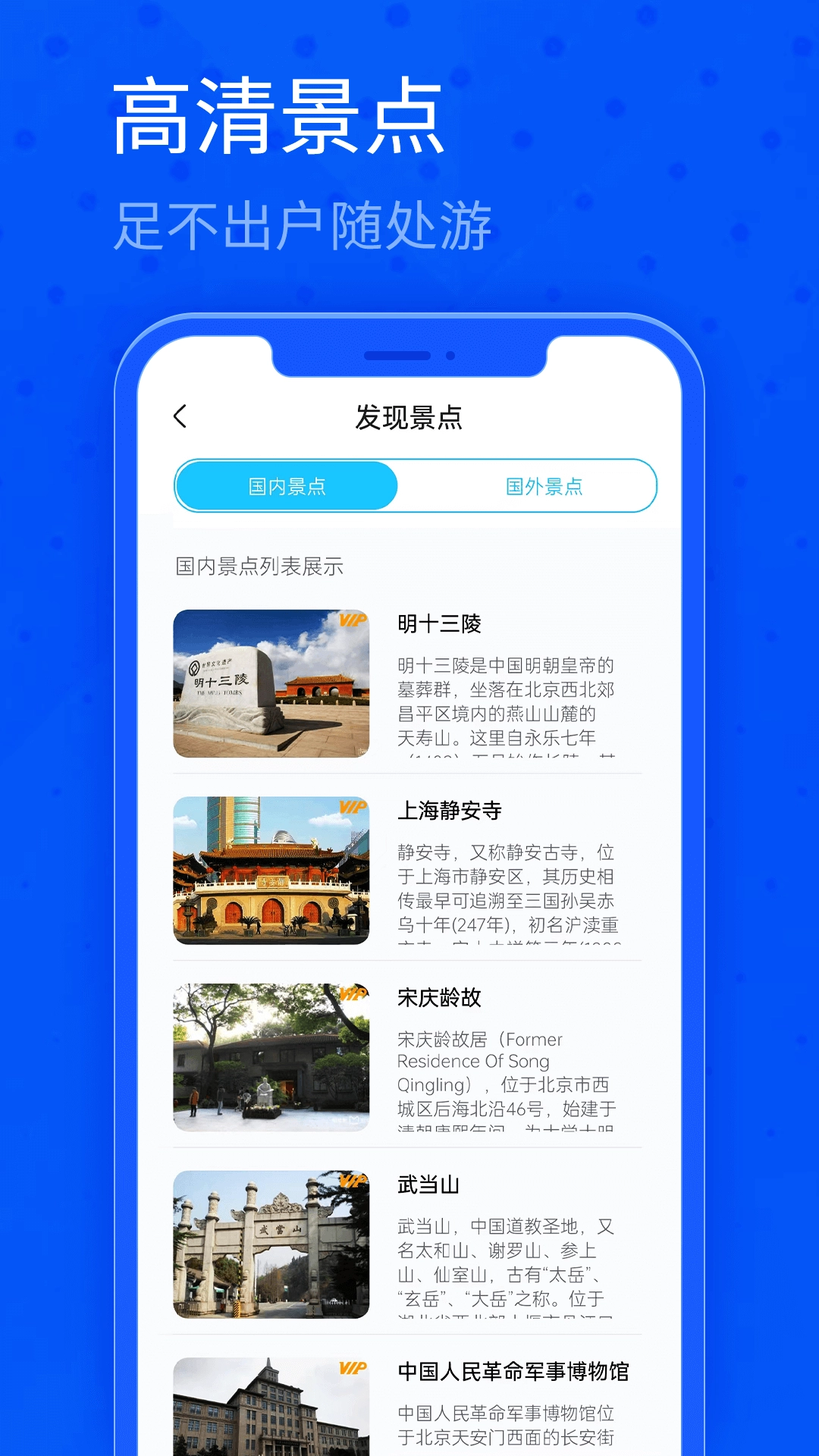 北斗卫星三维地图图4