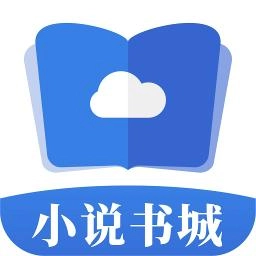 掌中小说书城免费版