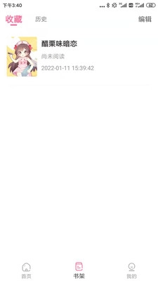 可乐漫画无删减版图2