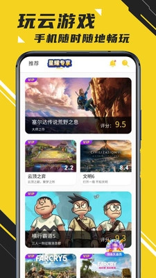 蘑菇云游无限时间版图4