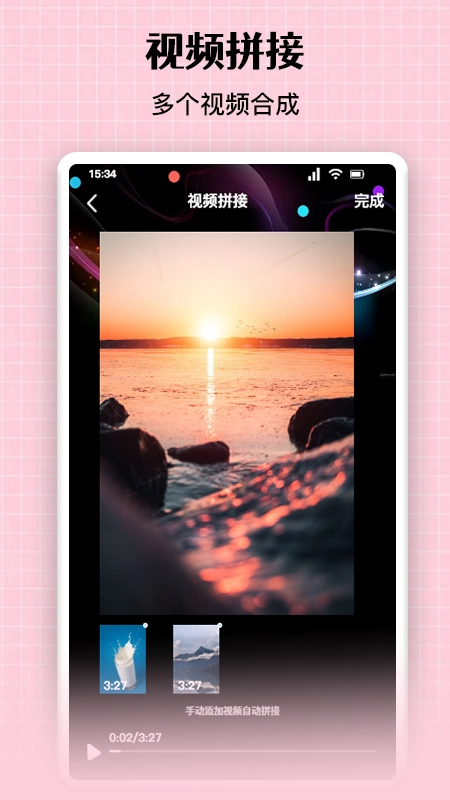 免费图片去水印1