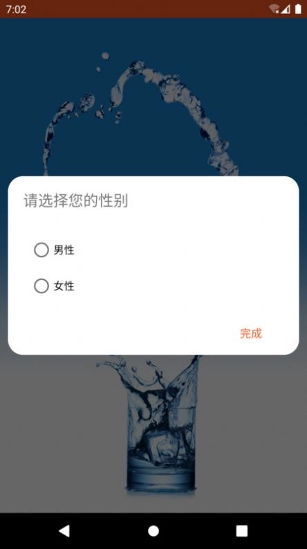 思源饮水图2