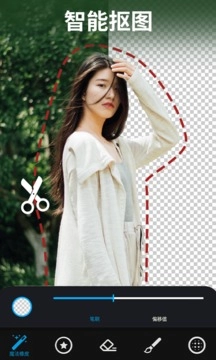 大神P图免费版1