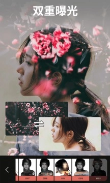 大神P图免费版5