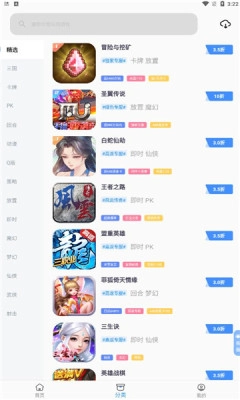 3折图4