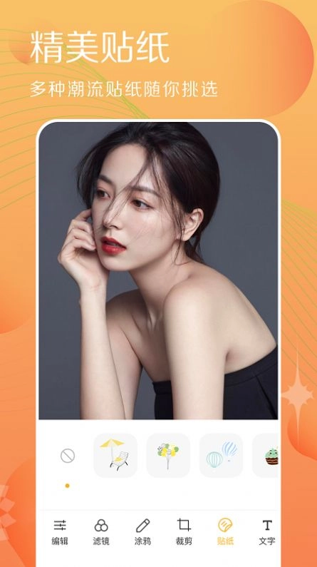 拍照相机达人(1)