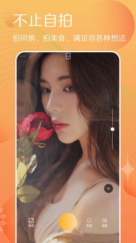 拍照相机达人(4)