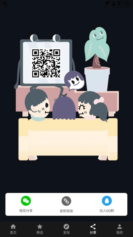 极简影视手机版图3