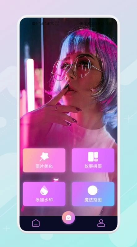 ps图片美化工厂(2)