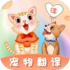 趣味猫语翻译器
