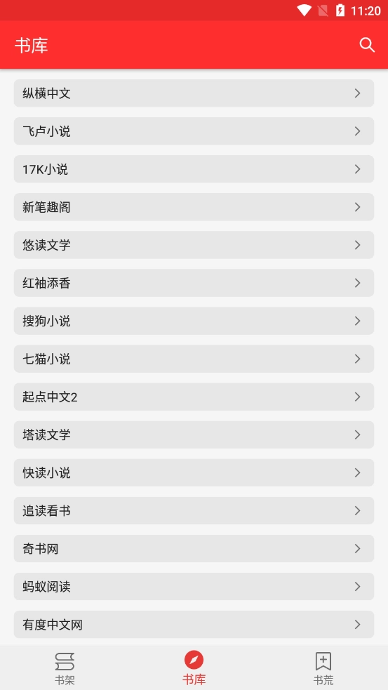 吾爱阅读手机版