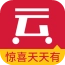 零钱云购