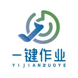 一键作业