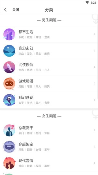 泡泡读书阅读器图4