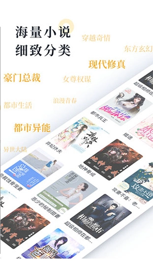 橘子小说旧版图4