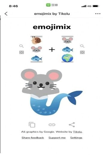 emojimix图3