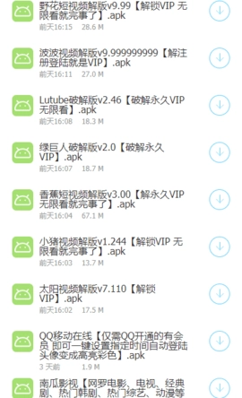 安心软件库最新版1