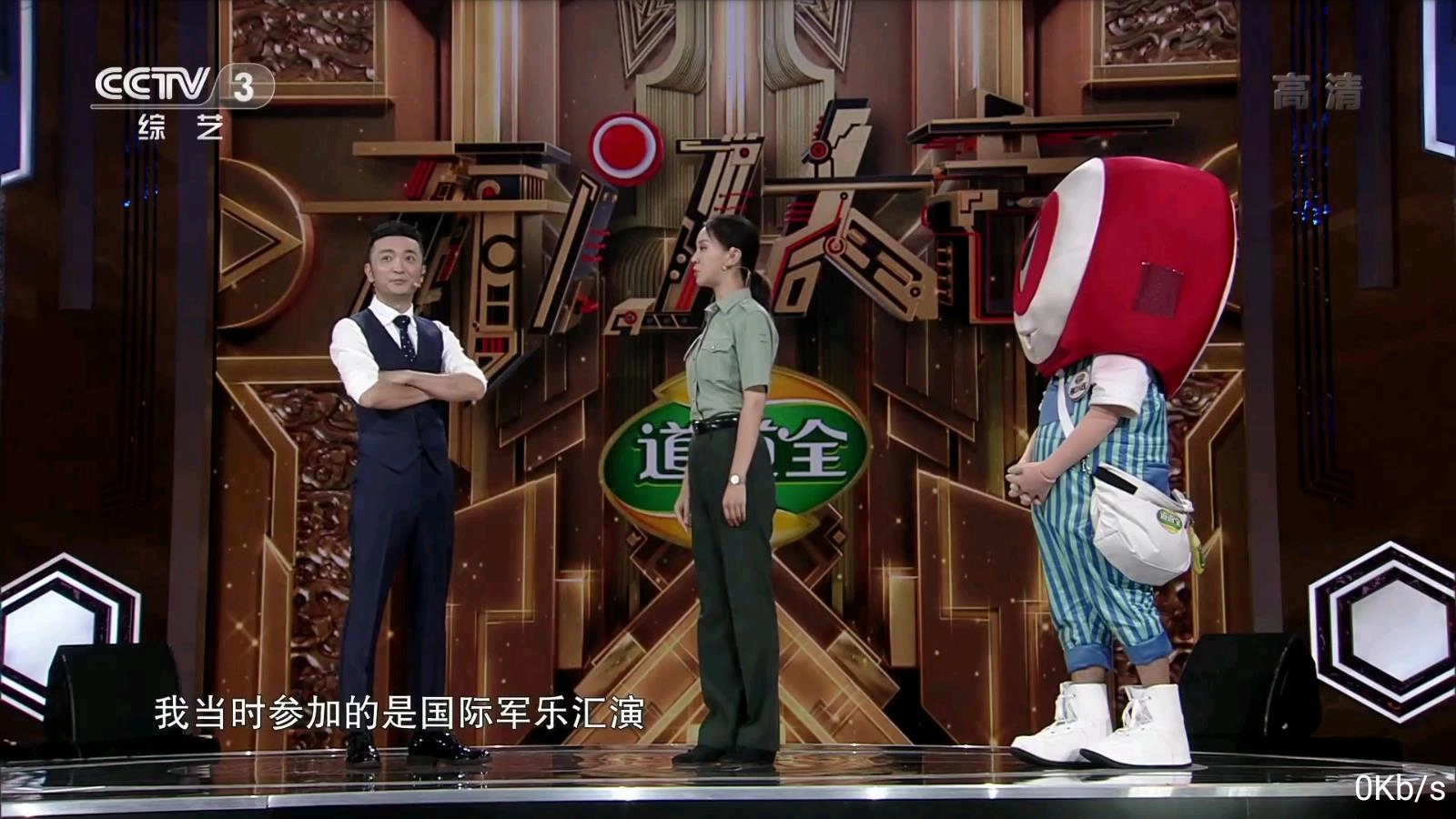 黑鸟直播锁码频道解锁版图4