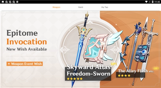 原神抽卡模擬器橫屏中文版圖3