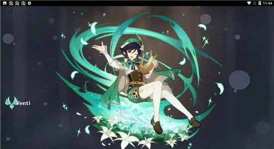 原神抽卡模擬器橫屏中文版圖2