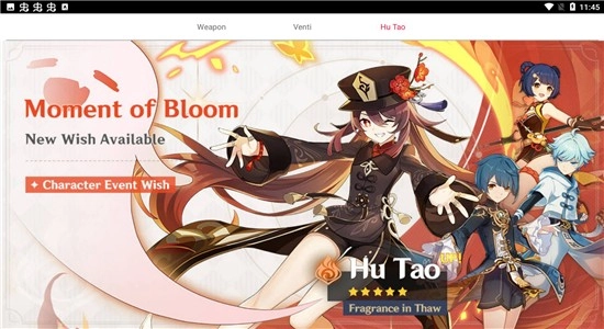 原神抽卡模擬器橫屏中文版圖1