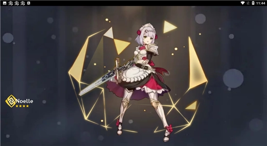 原神抽卡模擬器橫屏中文版圖5