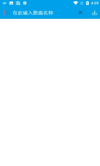 无名音乐免费版图1