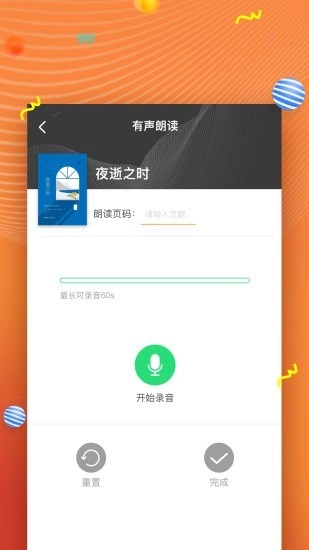52阅读图1