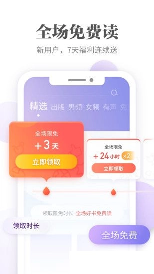 ops8小说新版图1