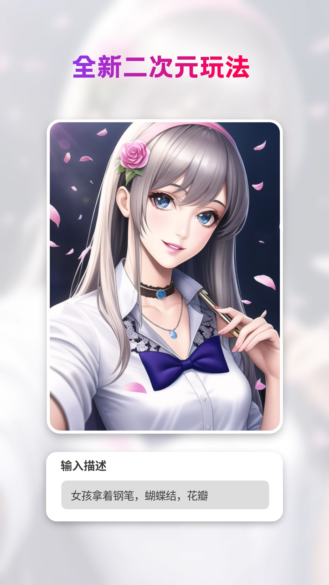 styleart最新版圖3