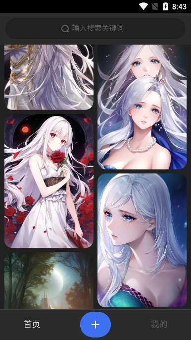 draftart中文版图1