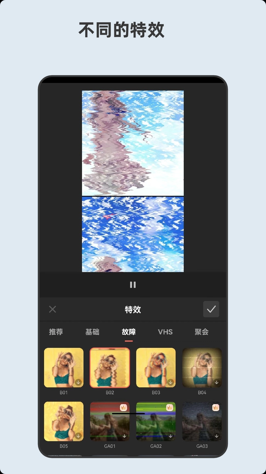 青木视频编辑器4
