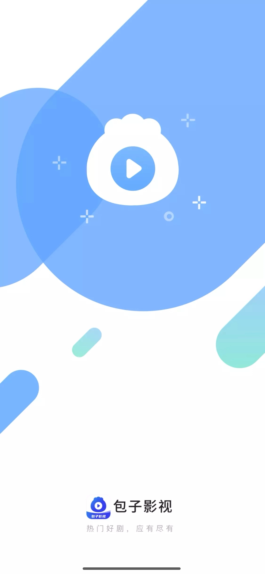 包子影视免费版图1