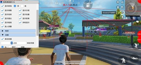 独角兽直装永久版图2