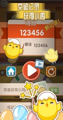 曼曼玩免广告版4