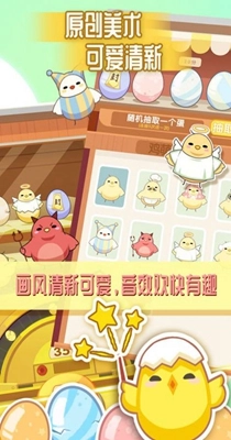 曼曼玩免广告版2