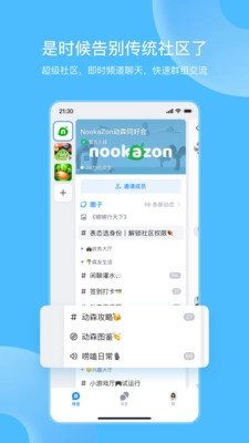 Fanbook无限积分版图1