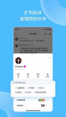 Fanbook无限积分版图5