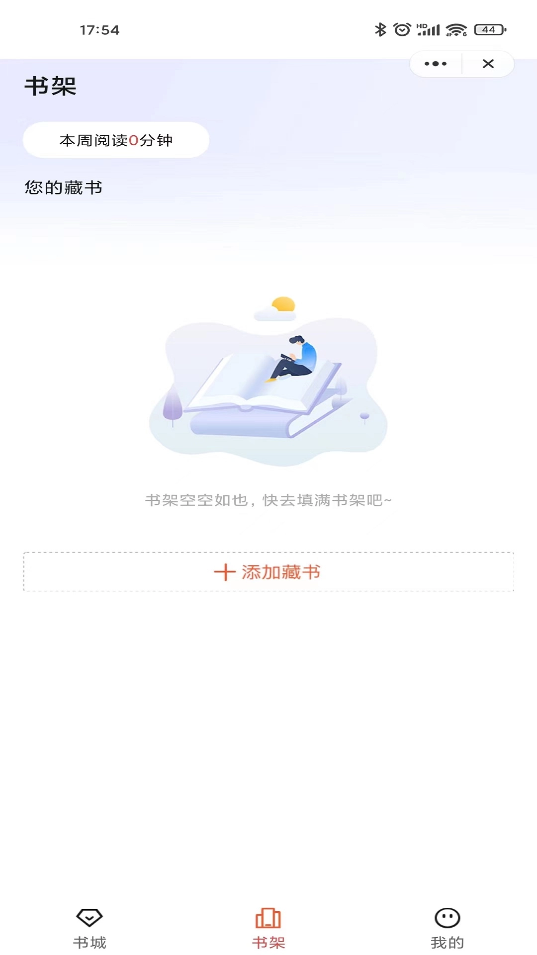乐思阅读图4
