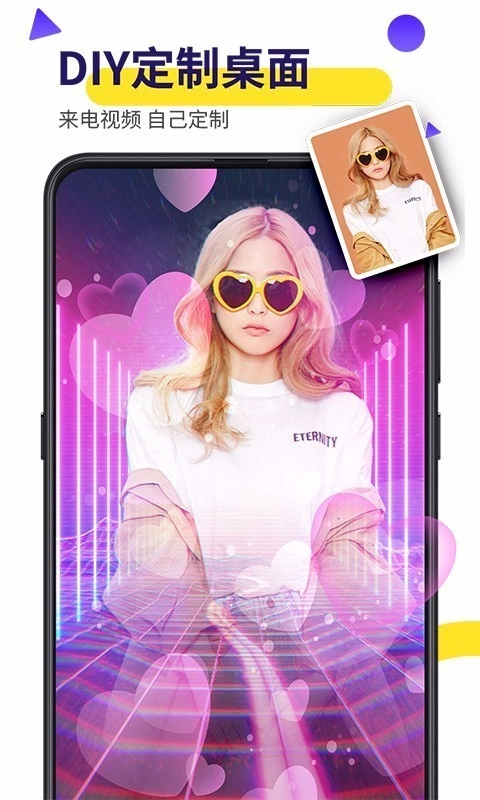 biu视频桌面vip版