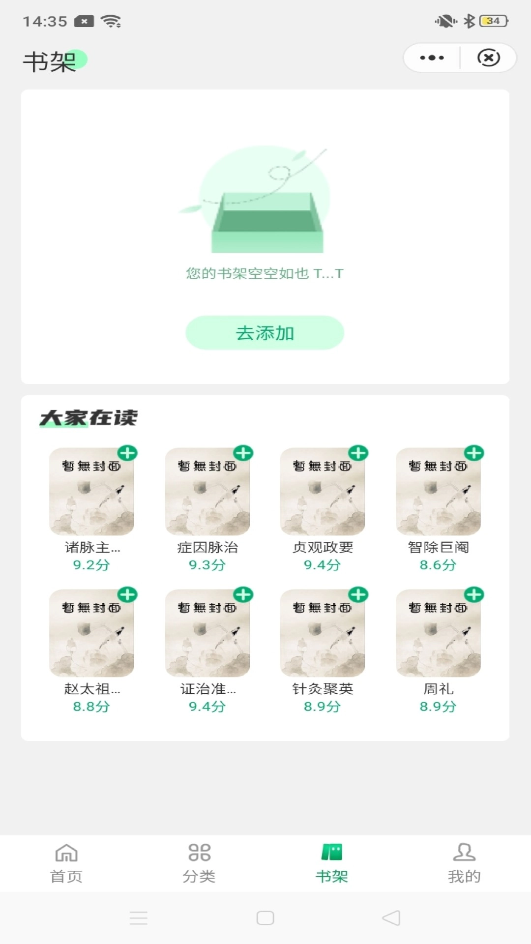 学观阅读图1