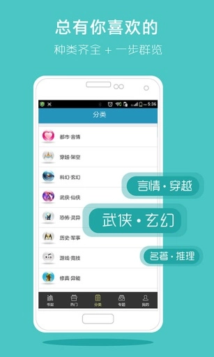 书香云集图3