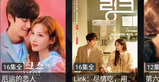 懒人影视全新魔改盒子TV版图1