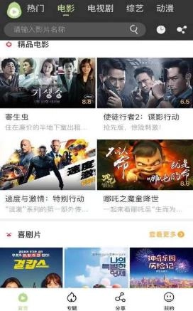 爱看电视TV图3