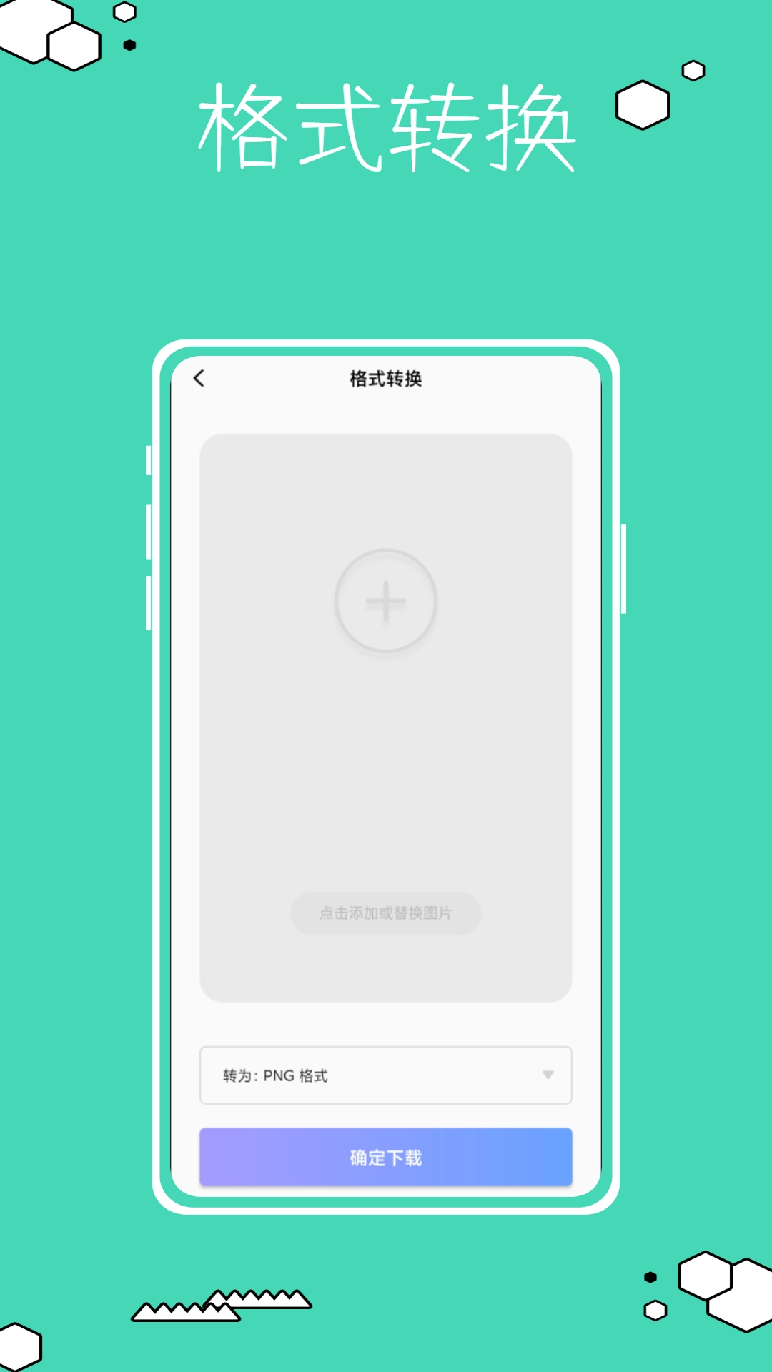 復(fù)古相機(jī)鴨截圖3