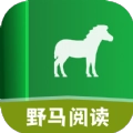 野马阅读